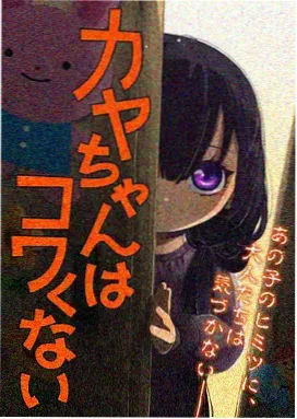 机动战士高达 水星的魔女 剧场版 剧照